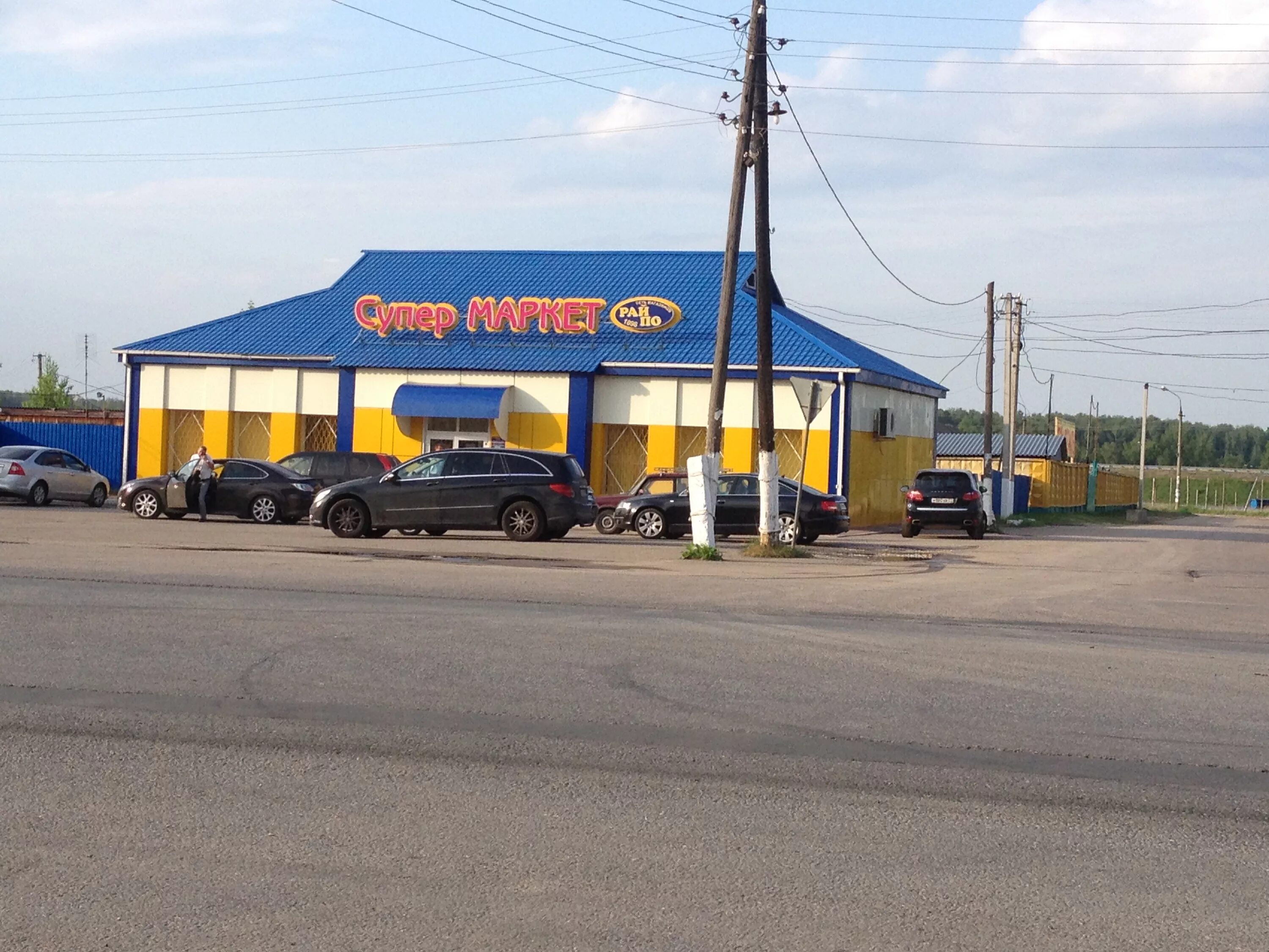 проект по английски по ступино. работа в ступино и ступинском районе свежие. новое ступино ступино. работа в ступино и ступинском районе свежие. михнево ступинский район.