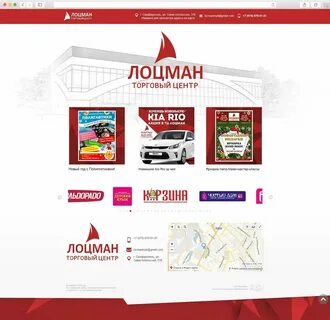 Шины интернет магазин симферополь