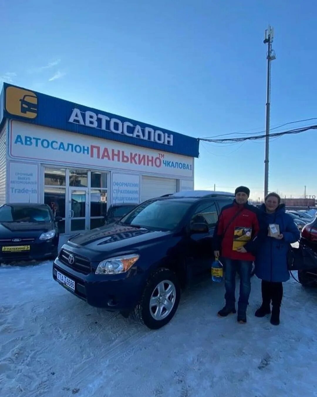 Рынок в панькино череповец. Рынок в панькино череповец. Авторынок панькино череповец. Авторынок панькино череповец. Авторынок панькино череповец продажа.