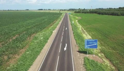 Закрытие участка дороги