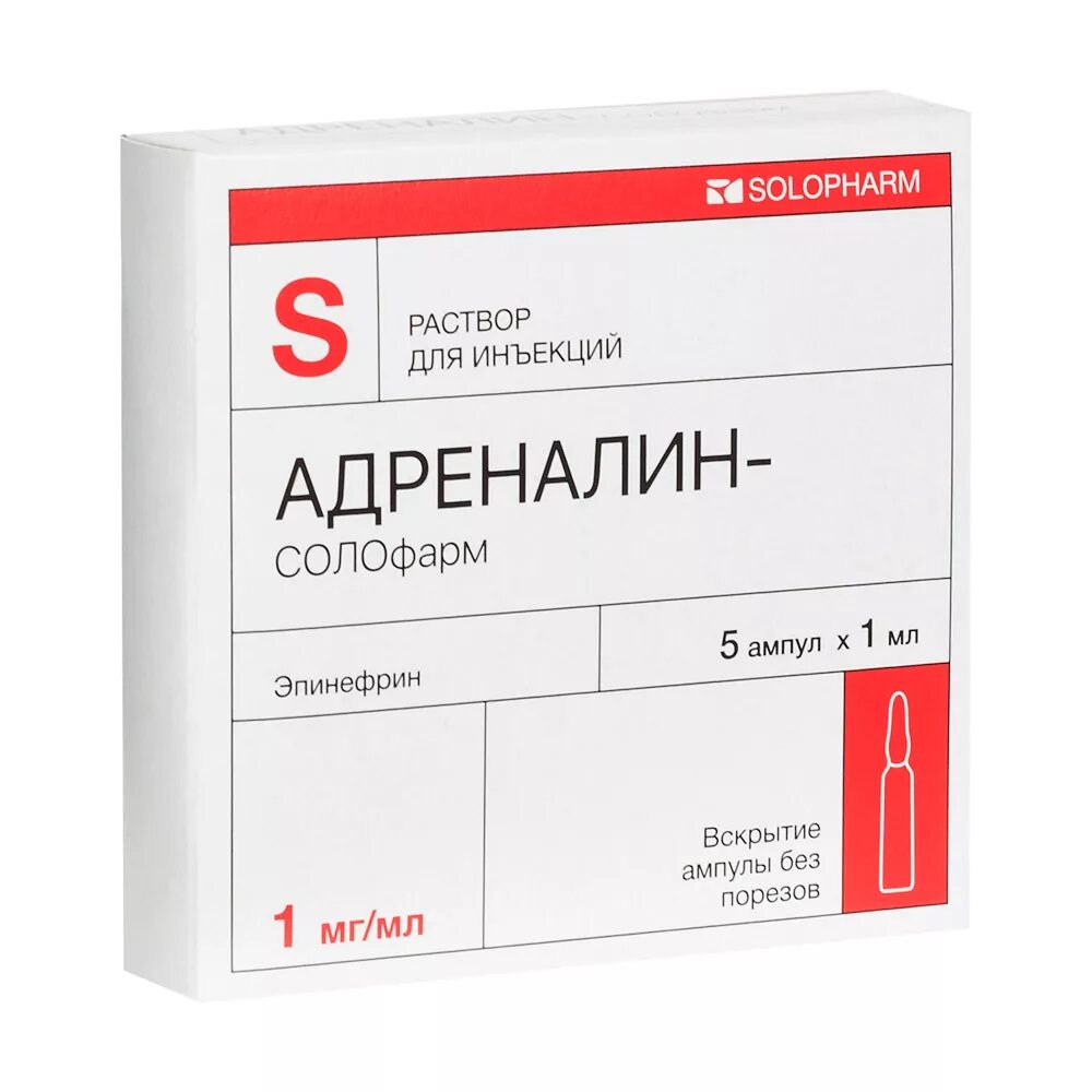 В дозе 1 мл 10. Адреналин-Солофарм р-р д/ин.1мг/мл амп.1мл №5. Адреналин р-р д/ин. 1мг/мл амп. 1 Мл №5. Раствор адреналина (эпинефрин) 0,1% 1мг/мл в ампулах №10. Адреналин 1 мл #5 Солофарм.