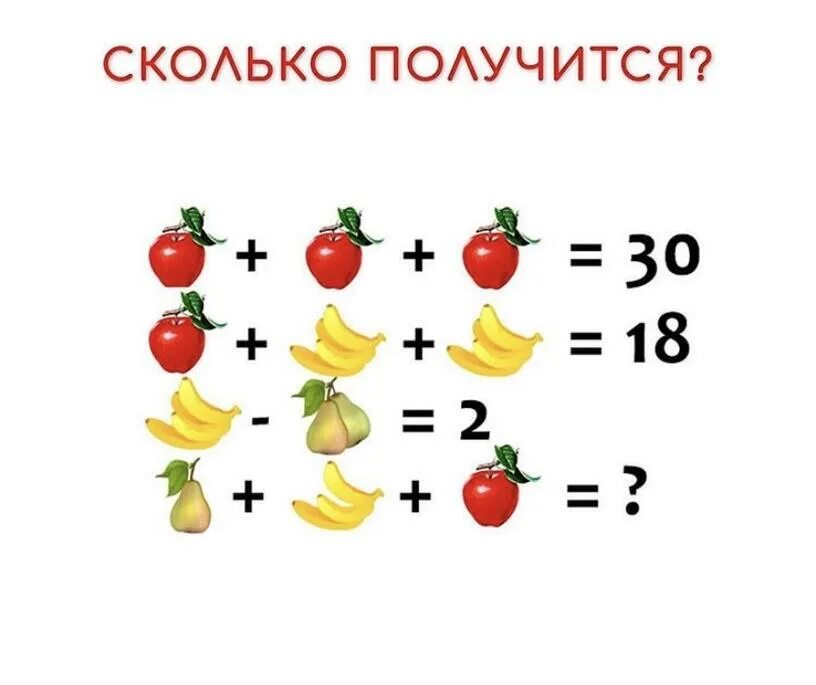 Сколько получится 22 9