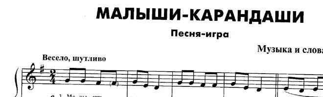 Хоровод малыши карандаши слушать. Хоровод малыши карандаши слушать. Новогодние песенки для детей средней группы. Весенний хоровод для младшей группы в детском саду. Хоровод малыши карандаши слушать.