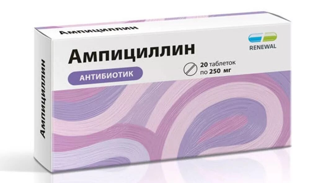 Таблетки от коклюша. Ампициллина тригидрат таб. 250мг 20. Ампициллин антибиотик в таблетках. Ампицилиновые антибиотики капсула. Таблетки от гонореи для мужчин.