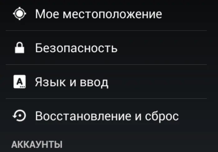 Как разблокировать галерею. Ошибка галереи на андроиде. Не запускается галерея на андроид. Как настроить галерею в андроиде. Почему зависает галерея на планшете и что мне делать.