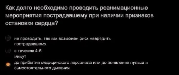 Сдо ржд rwlib net. Ответы СДО РЖД Монтер пути. Ответы СДО РЖД. Ответы СДО РЖД Монтер пути на тесты. Ответы СДО РЖД все профессии.