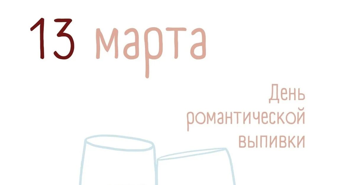 2013 03 04