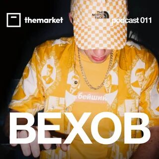 Безопасная сделка themarket