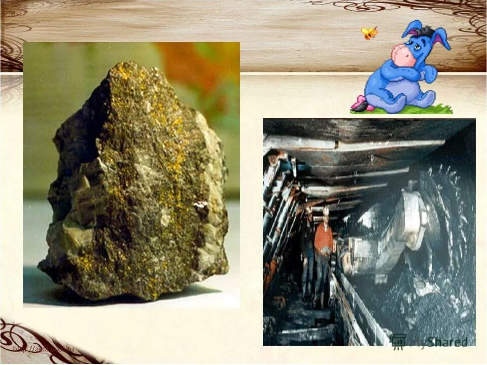 Тесты по окружающему миру 3 класс плешаков. Тесты по окружающему 4 класс. Тест 3 класс окружающий мир полезные ископаемые. Тест по окружающему миру на тему полезные ископаемые. Тест 3 класс окружающий мир полезные ископаемые.