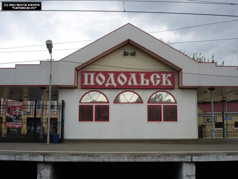 Фотография 11730. Подольск 2011-2015. Фотогалерея Подольска.
