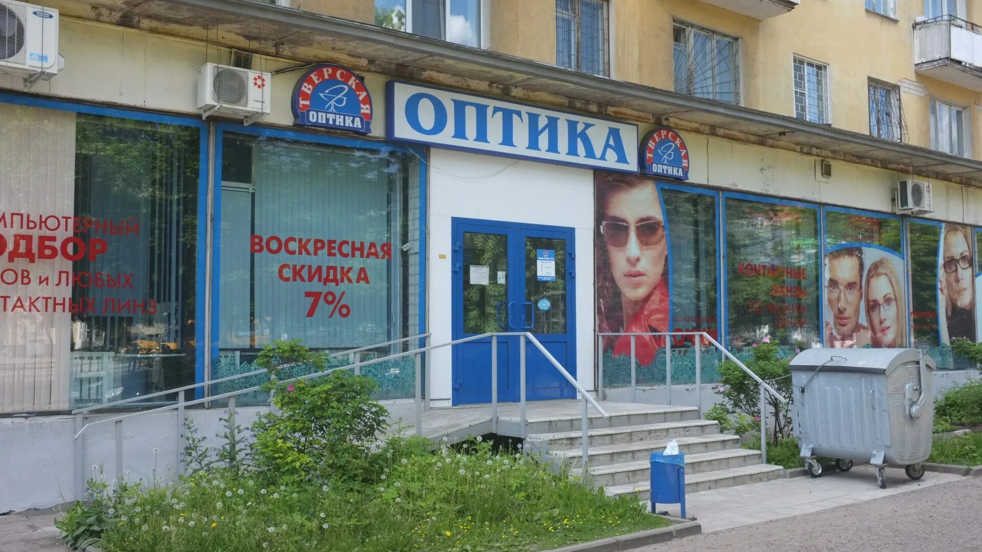 Квартира на октябрьском проспекте тверь
