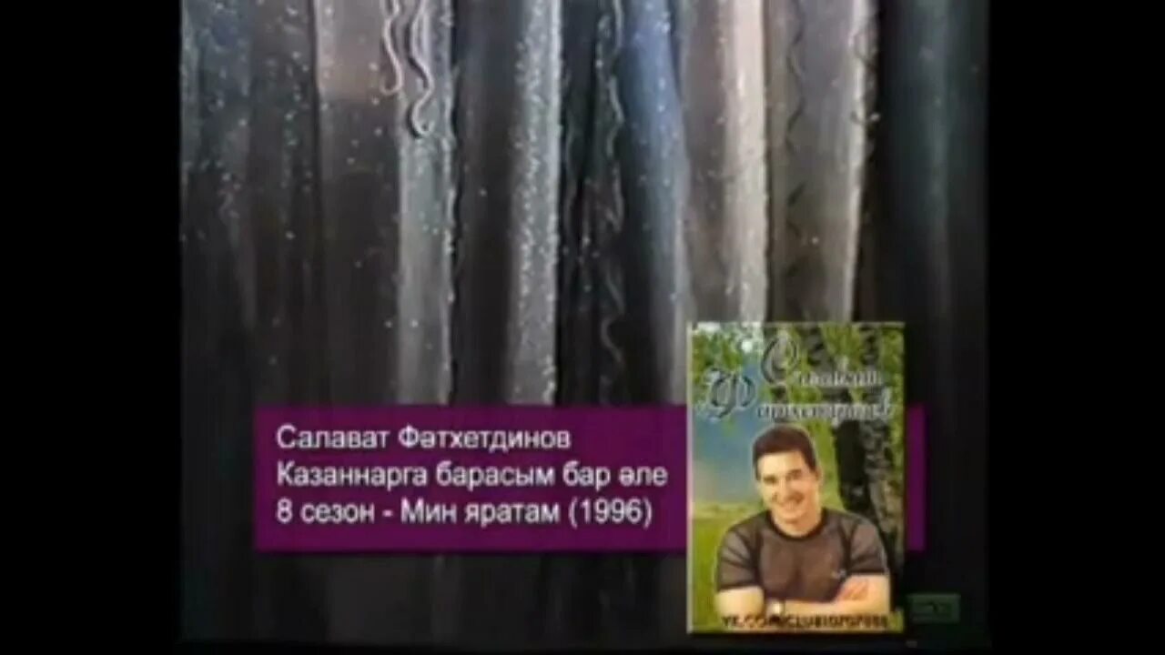 Где салават фатхетдинов. Салават Фатхетдинов. Салават Фатхетдинов 2023. Салават Фатхетдинов кассеты.