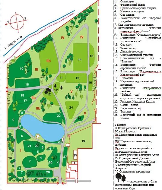 Ботанический сад петргу карта. Ботанический сад билеты по пушкинской. Планировка ботанического сада. Ботанический сад юфу ростов. Аптекарский огород билеты.