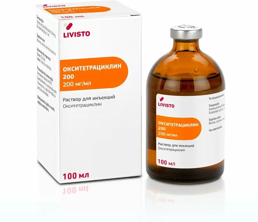 инструкция по применению окситетрациклина для животных. окситетрациклин инъекции 1г. окситетрациклина гидрохлорид для животных. окситетрациклин-200 100мл (1/50). окситетрациклин для животных гидрохлорид.