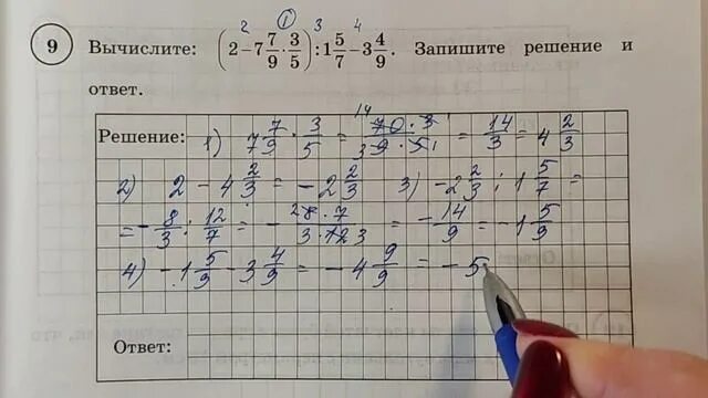 Задания по математике 6 класс. 6ч-4*х-21 при х=7 ВПР 6 класс. ВПР 8 класс математика 2022. ВПР 4 класс математика вариант 6. Впр 6 класс математика 8 задание решение