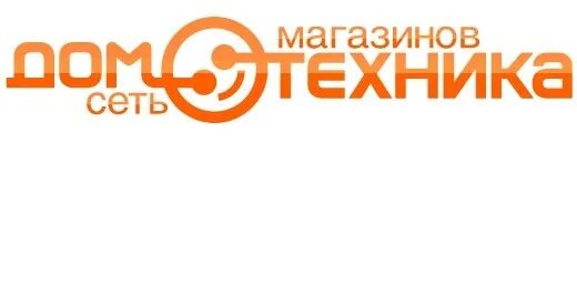 Домотехника санкт. Домотехника. Домотехника логотип вектор. Домотехника Елизово. Техника в доме.