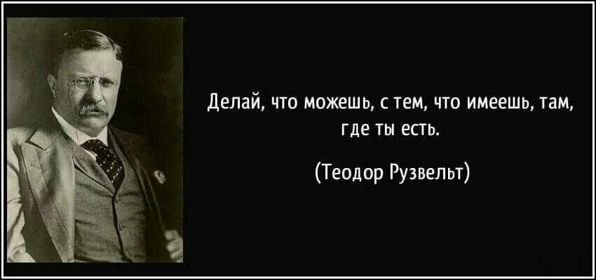 Его называют великим человеком ошибка