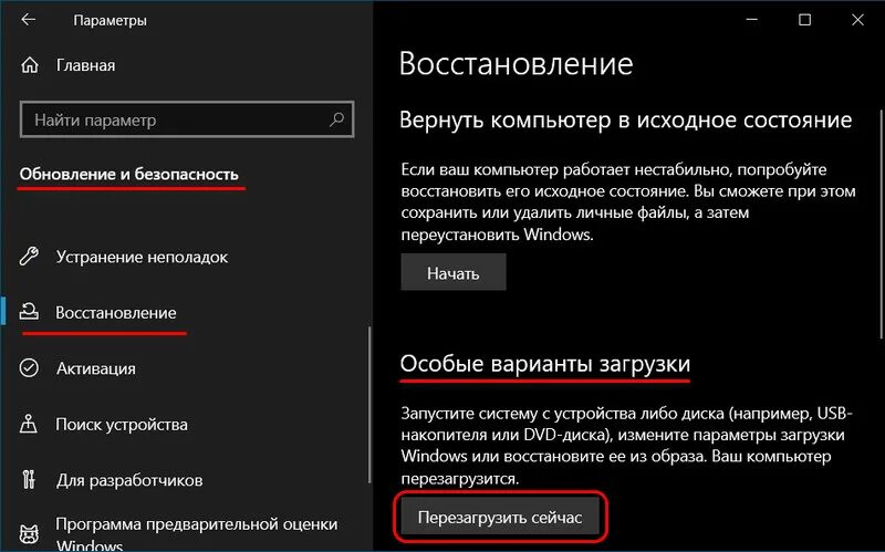 Почему автоматически включается