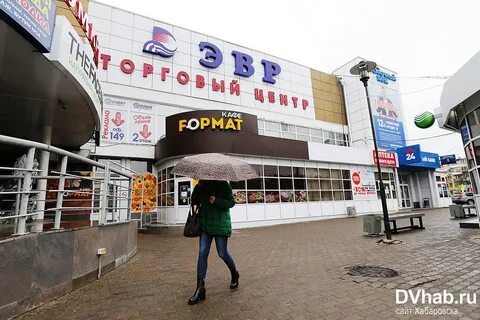 Магазин эвр