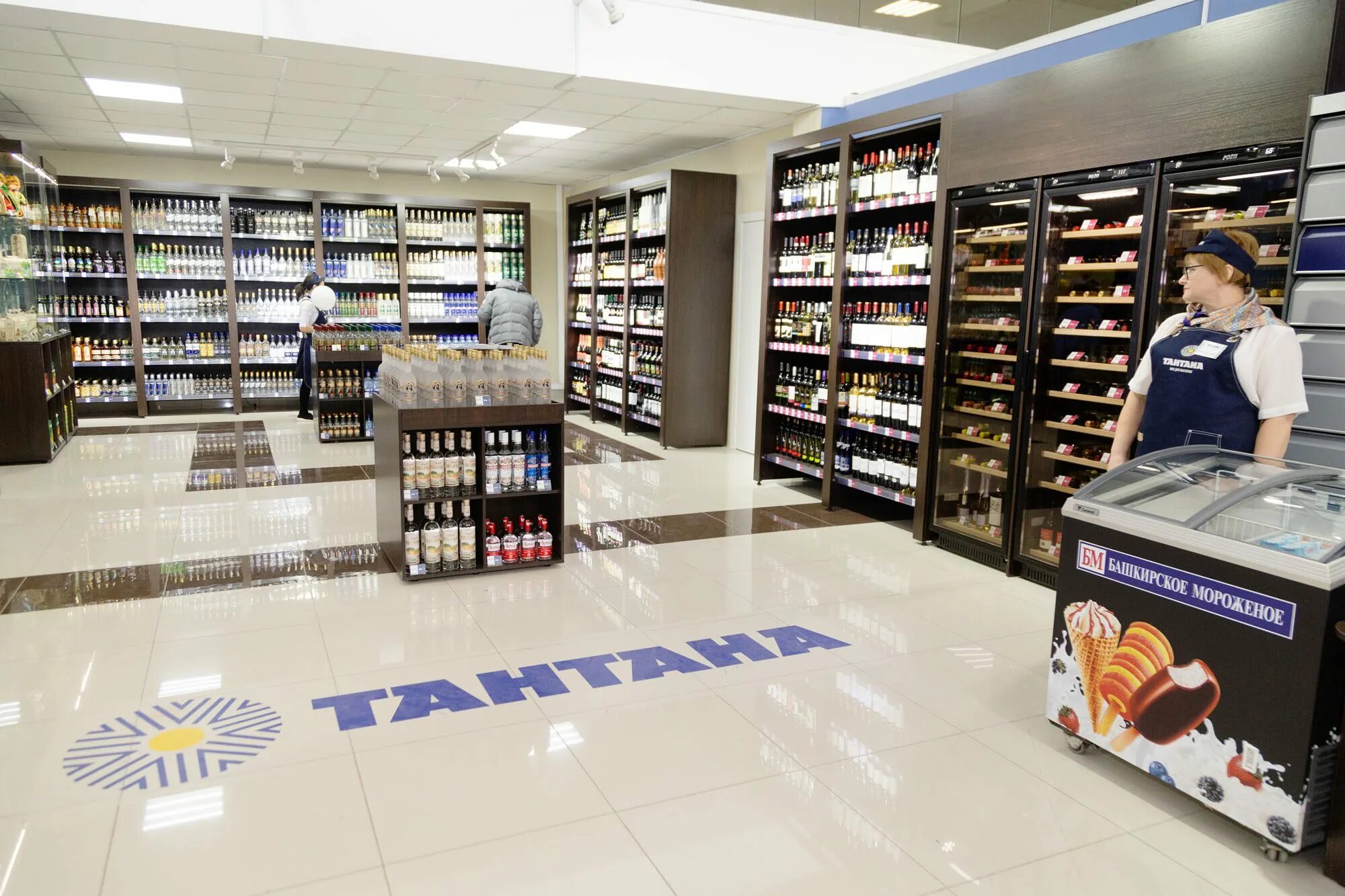 башкирские сувениры в уфе. сухой закон в башкирии. сувениры из башкирии. где в уфе продают. аниме магазин в сипайлово уфа.