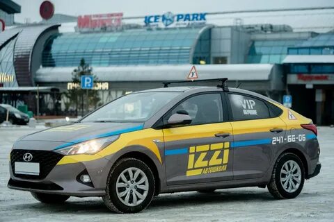 Автошкола проспект