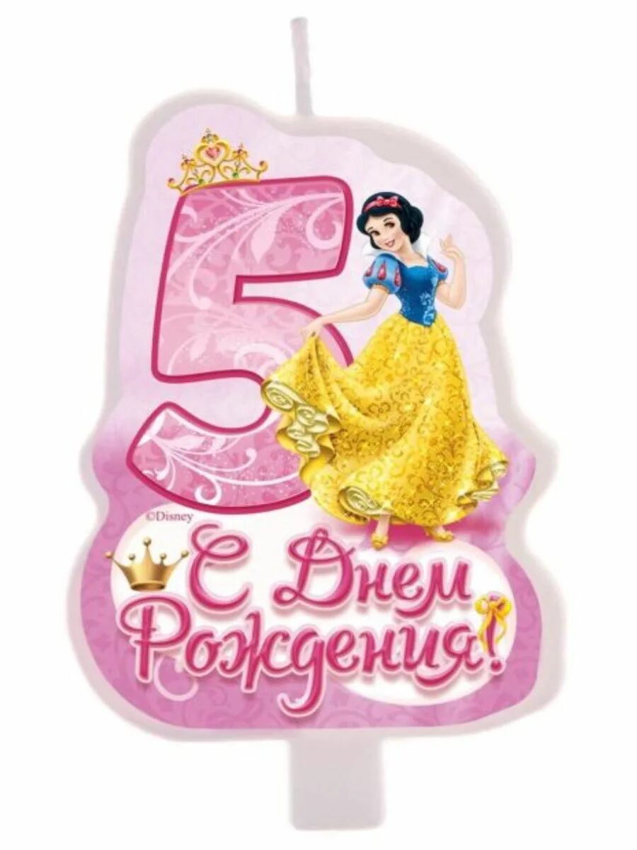 Доче 5. Свечи для торта Disney. День рождения принцессы. Торт со свечками. С днем рождения принцесса 5 лет.