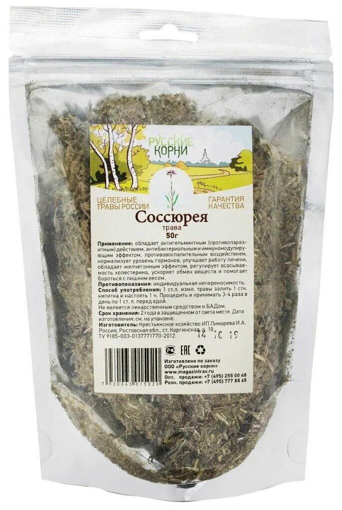 настой травы пустырника. травы в аптеке список. магазин бадов в москве. аптекарские травы. лечебные травы в аптеке.