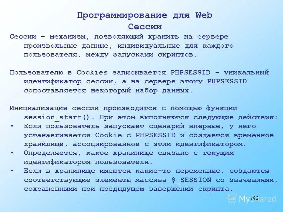 Произвольные данные. Произвольные данные для 1с. Внешние данные для предприятия. Произвольные данные. Произвольные данные.