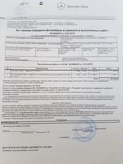 7710045520