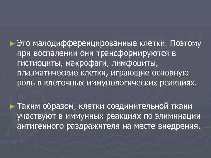 Журнал анатомии и гистопатологии. Журнал анатомии и гистопатологии