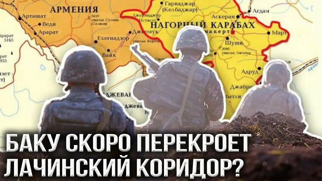 Нагорный карабах конфликт год. Нагорный карабах армения азербайджан. нагорный карабах конфликт карта. карабахский конфликт территория.