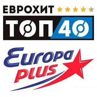 Топ 40 последняя неделя слушать
