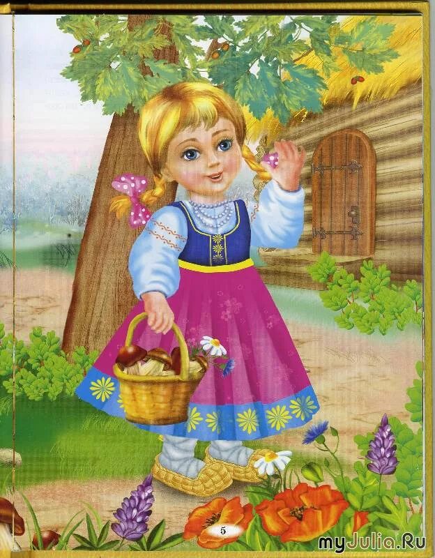 сказочный портрет. м цветаева наши царства. сказка девушка дети. иллюстратор 애뽈 aeppol (корея). сказочная девочка.