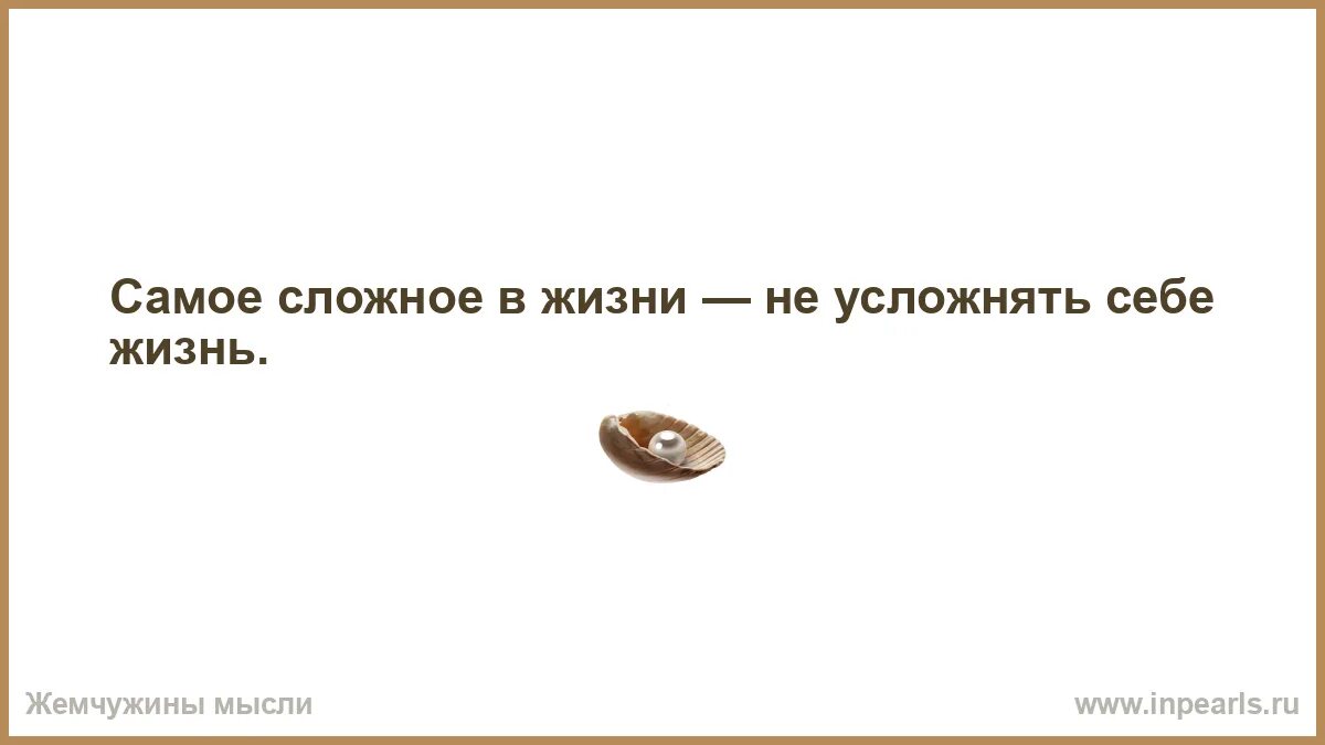 На помощь в самых сложных