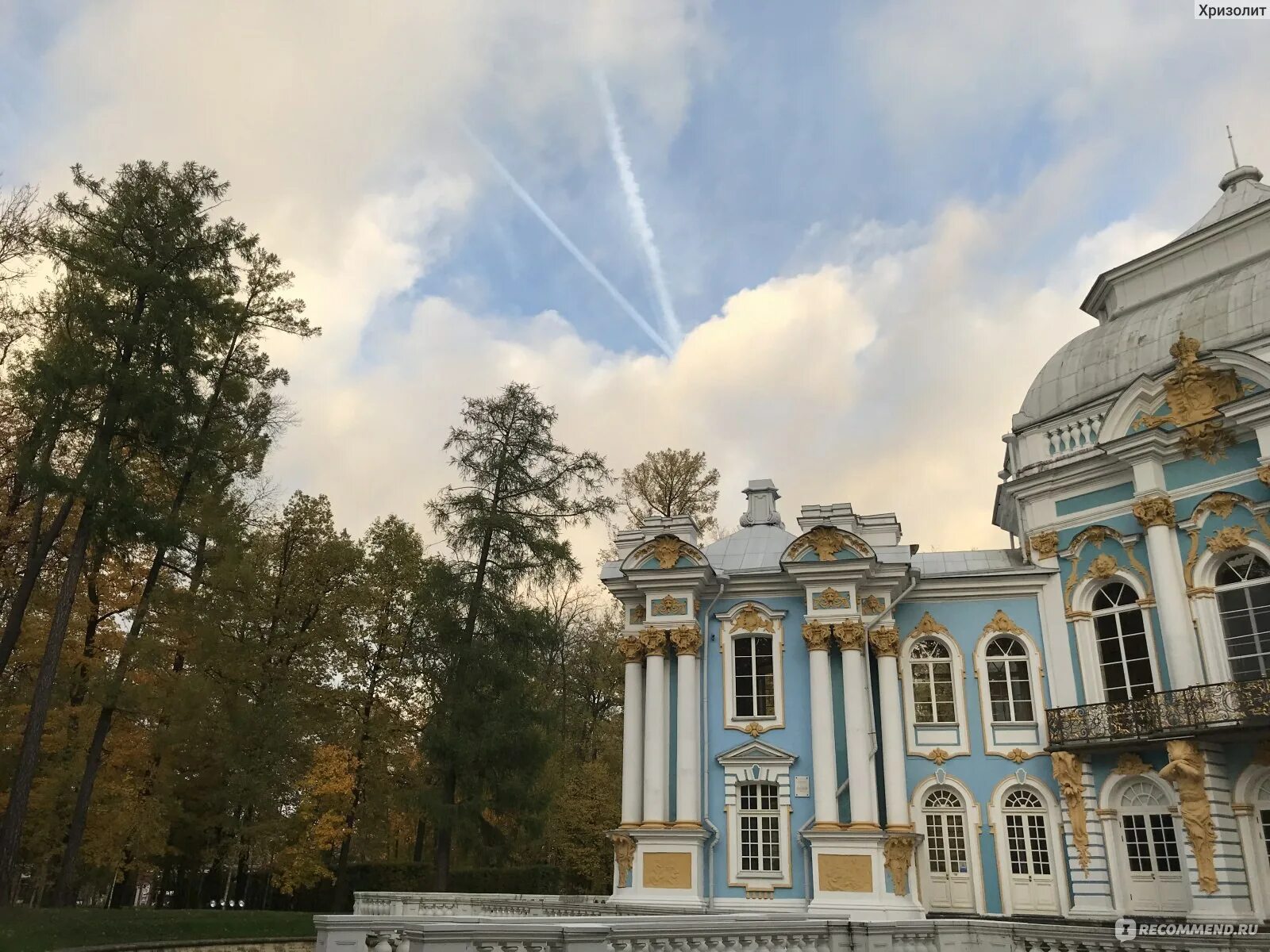 Царского села из Санкт-Петербурга. Метро СПБ Царское село. Из Петербурга в Царское село. Царское село до. Как доехать до царского