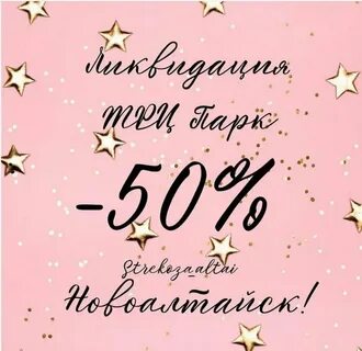 Остально