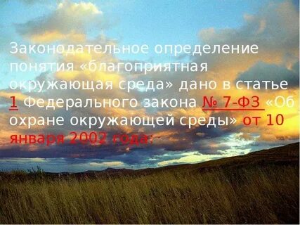 Давай среду