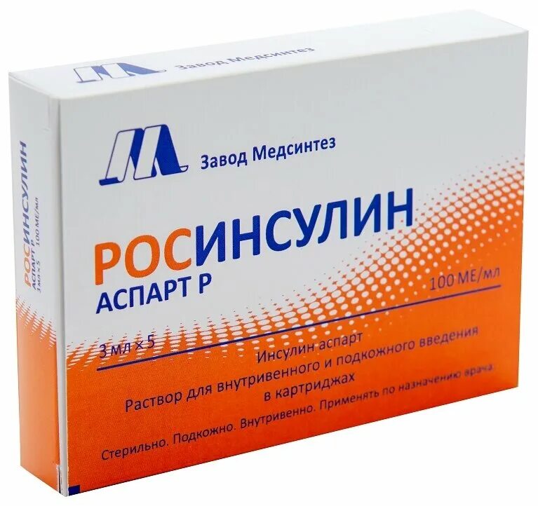 Росинсулин комфорт пэн шприц ручка. Ринсулин нпх шприц. Росинсулин аспарт р 100ме в/в п/к шприц-ручка 3мл №5. Росинсулин аспарт р отзывы. Росинсулин микс 30/70.