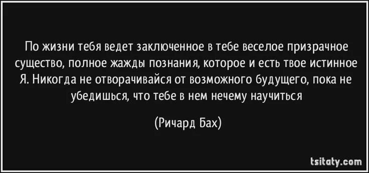 На жизнь следует понимать. Афоризмы про мертвых. Ты единственный Автор что с тобой происходит. Цитаты про мертвых.