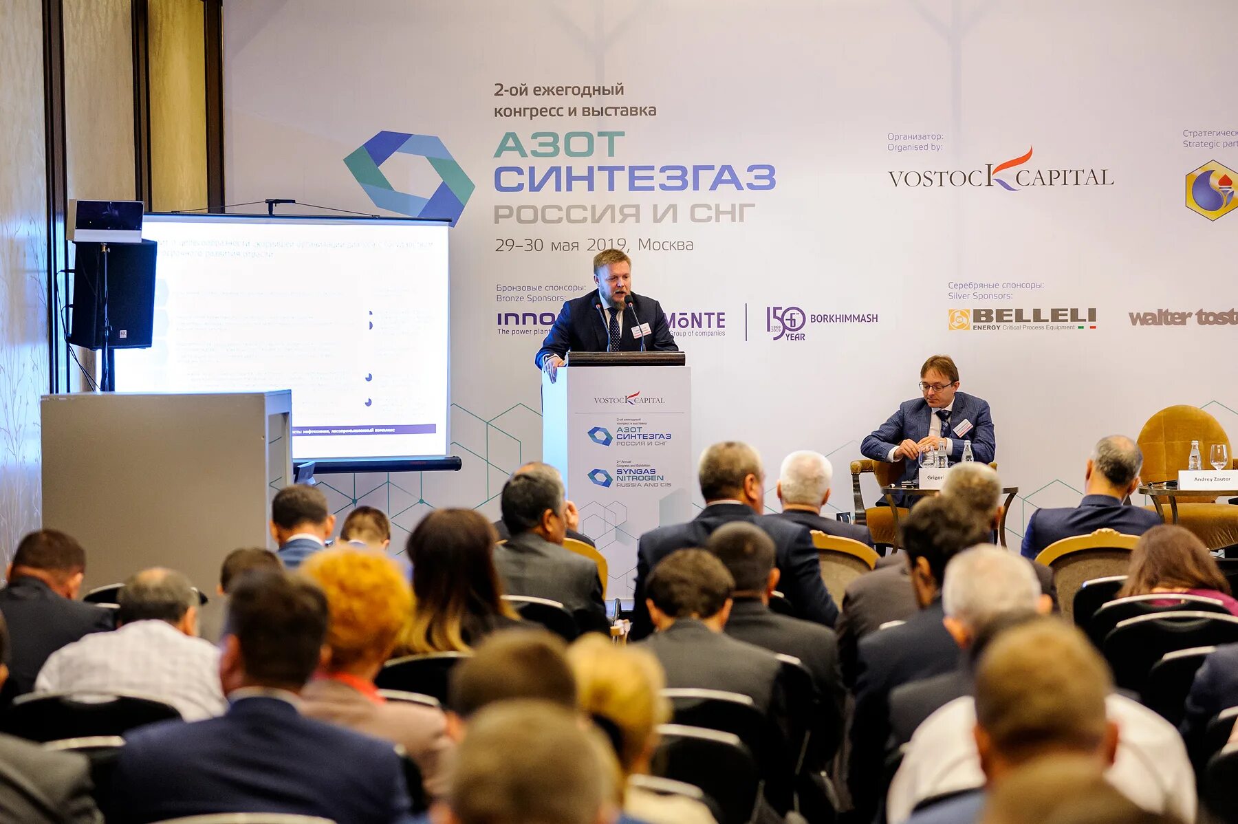 Конгресс инфекционные болезни. Ежегодный конгресс. Ежегодный конгресс. Ежегодный конгресс. Право на здоровье конгресс.