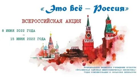 Российские акции на 2023 год