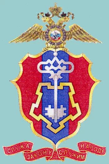 департамент государственной защиты. департамент защиты внутреннего рынка это. геральдический щит мвд. минтруда рб. департамент государственной защиты.