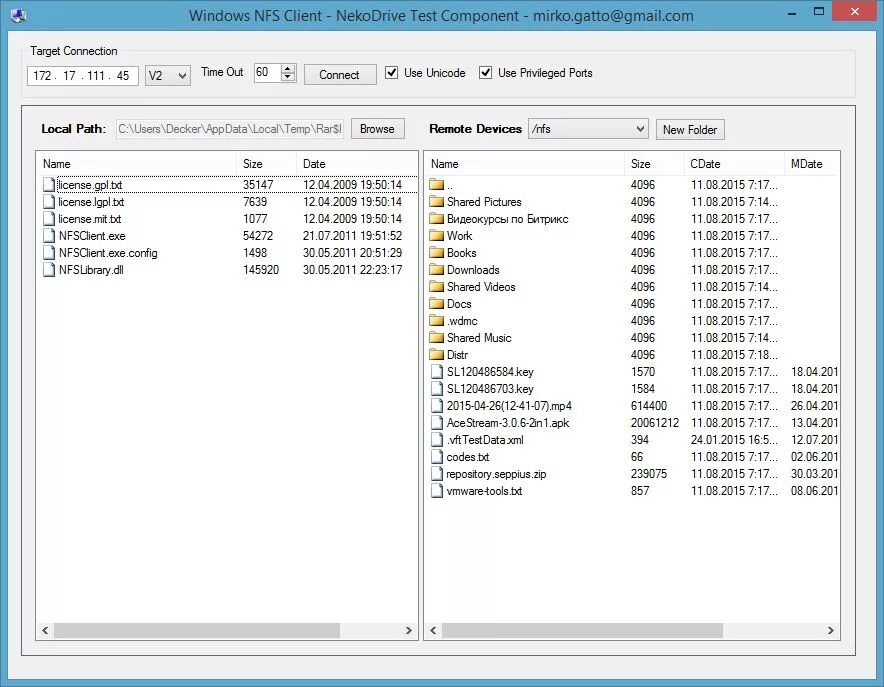 X window client. Nfs клиент windows. nfs клиент windows 10. nfs система. служба для nfs windows 10.