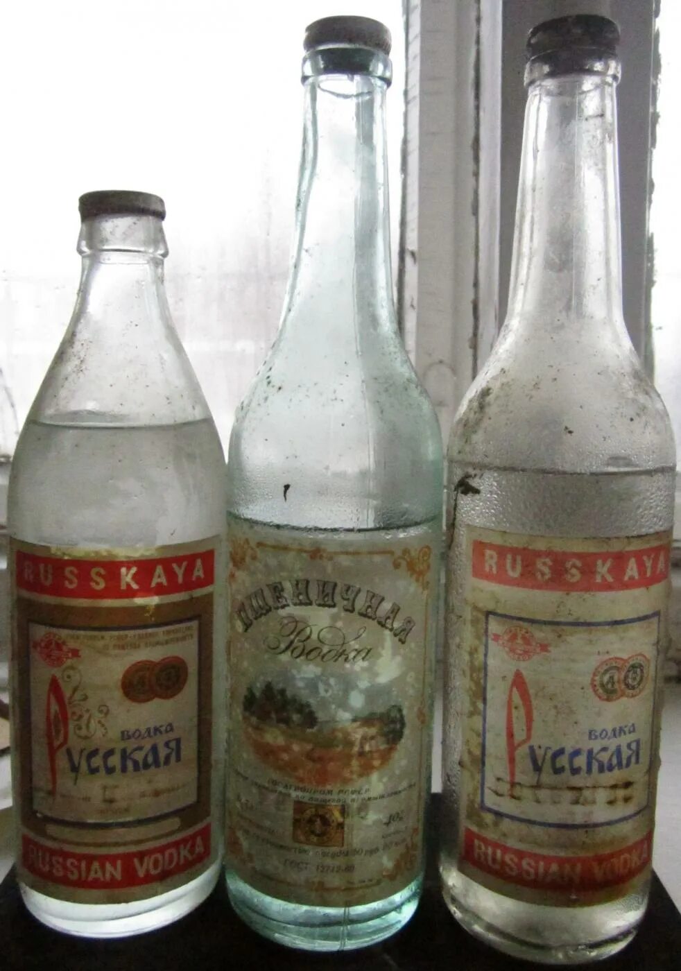Советские водочные бутылки. Бутылки советских времен