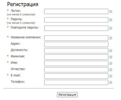 Ситилаб заявки