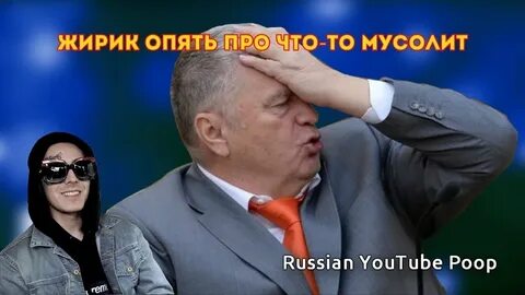 Мусолить