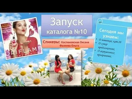 Запусти каталог