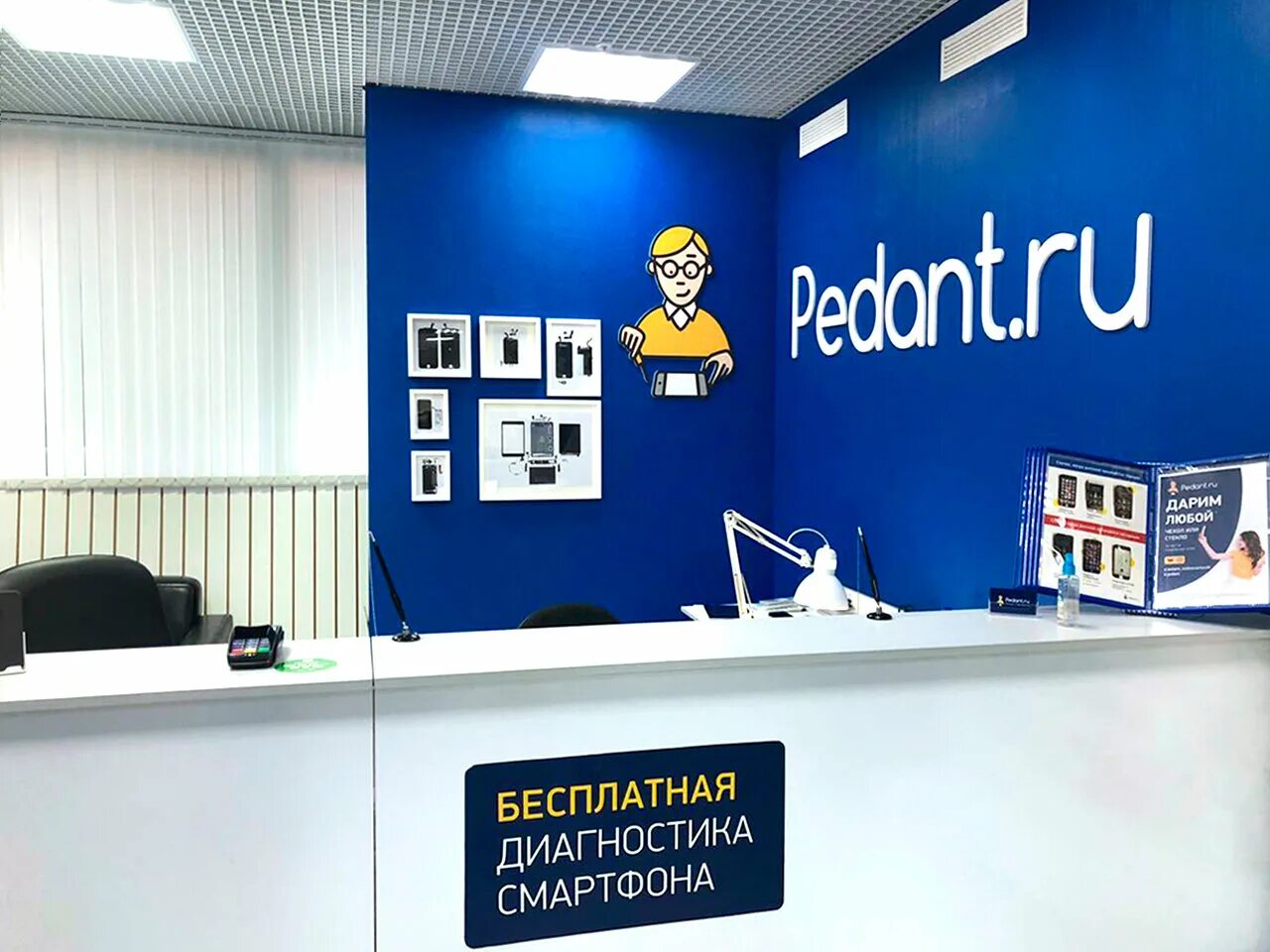 сервисный центр телефонов омск. на кирова, омск, улица кирова, 47/3. сервисный центр по телефонам. ремонт телефонов дизайн. дом ру омск сервисный центр.