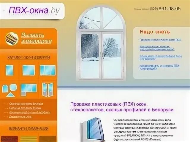 Цдс московский фирма окон. Агентство недвижимости ключ. Окна фирма ключ. Окна фирма ключ. Компания золотой ключик.
