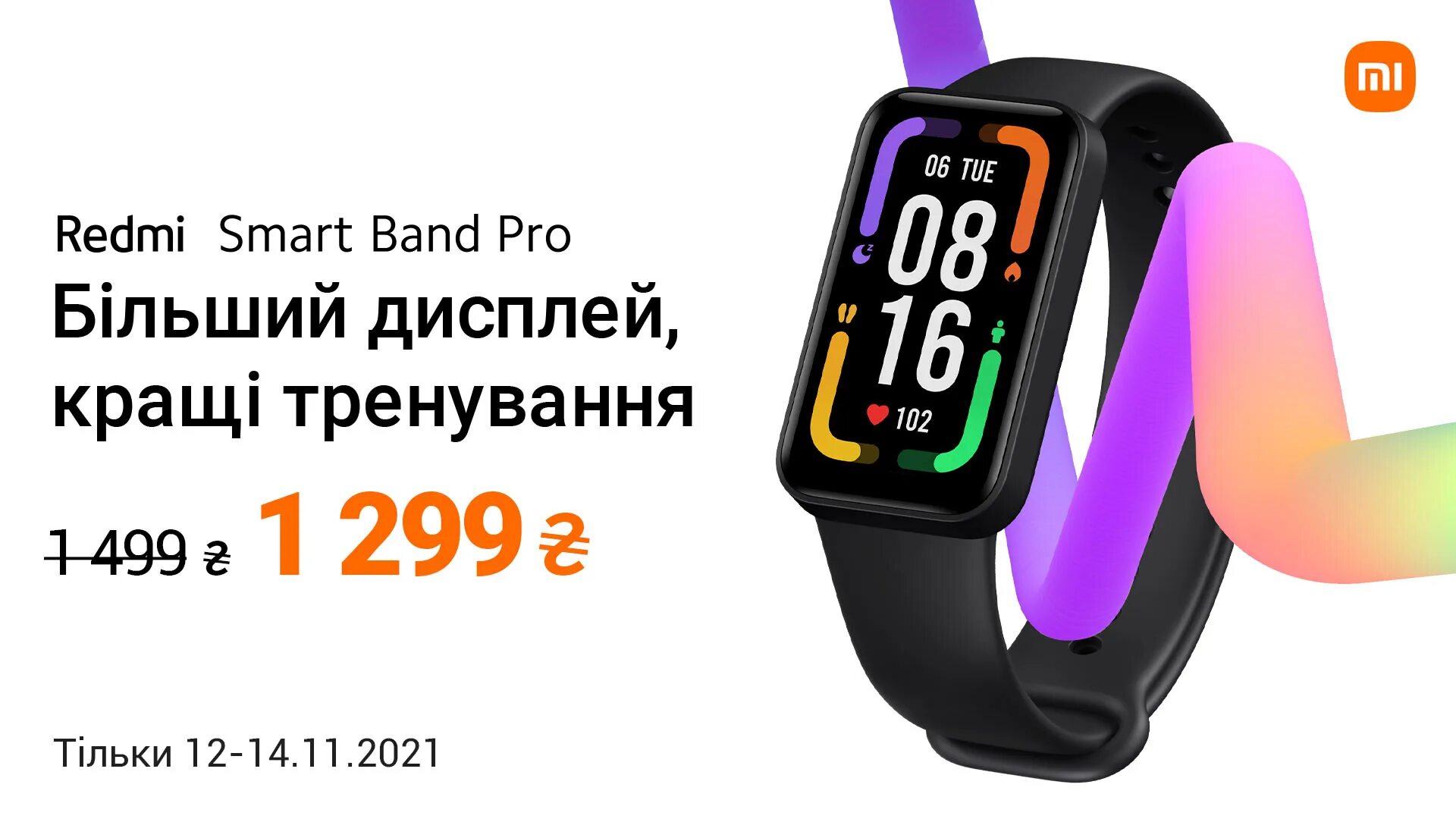 Фитнес-трекер xiaomi smart band 7. Как включить редми смарт бэнд. Xiaomi smart band pro. Redmi smart band 2 gl ivory. Как включить редми смарт бэнд.